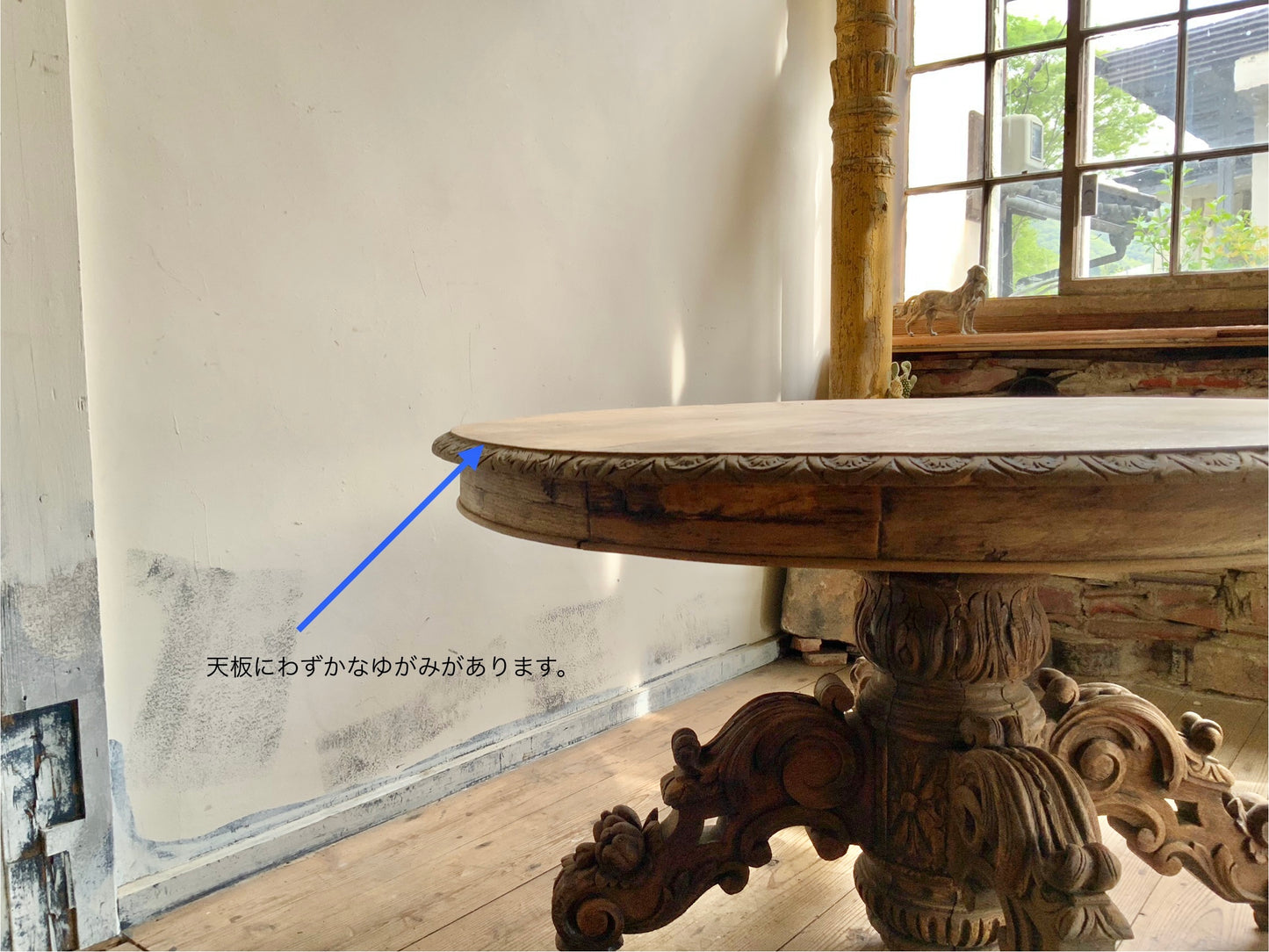 オーバルテーブル