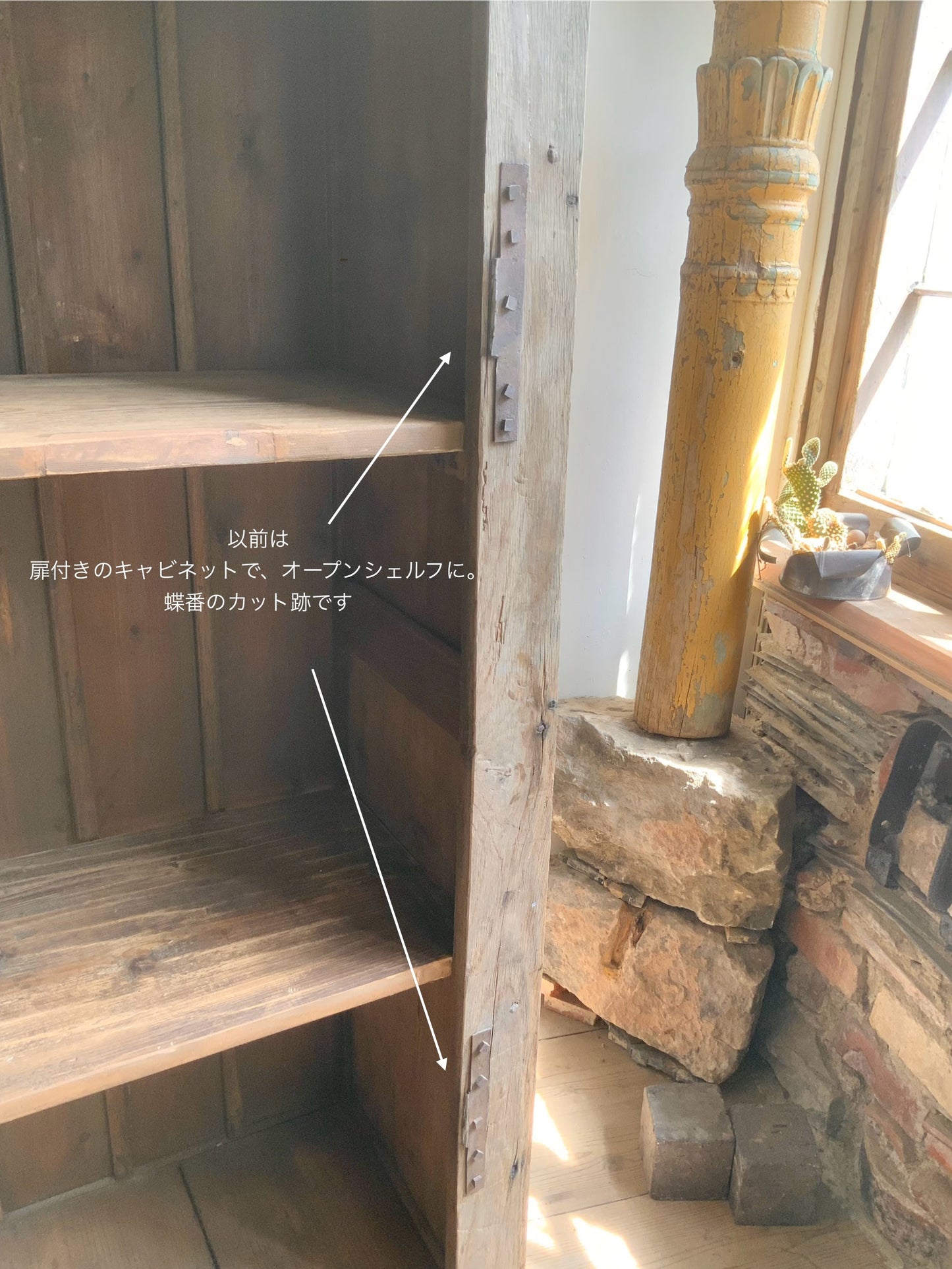 オークシェルフ