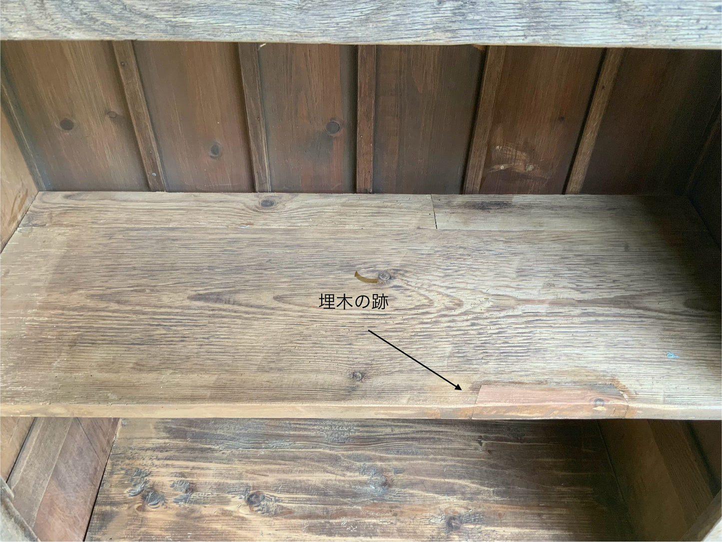 オークシェルフ