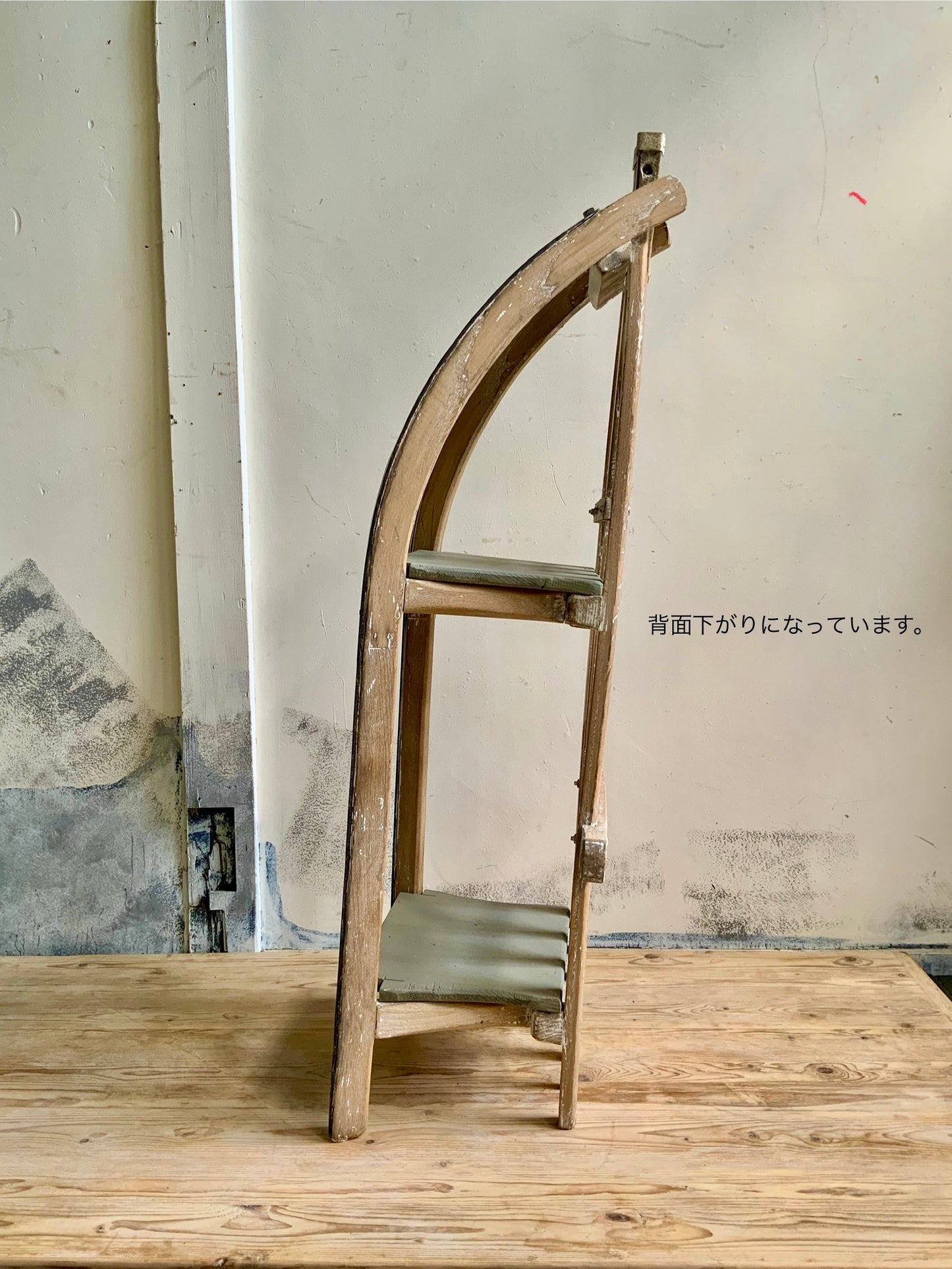 ソリのshelf　№1