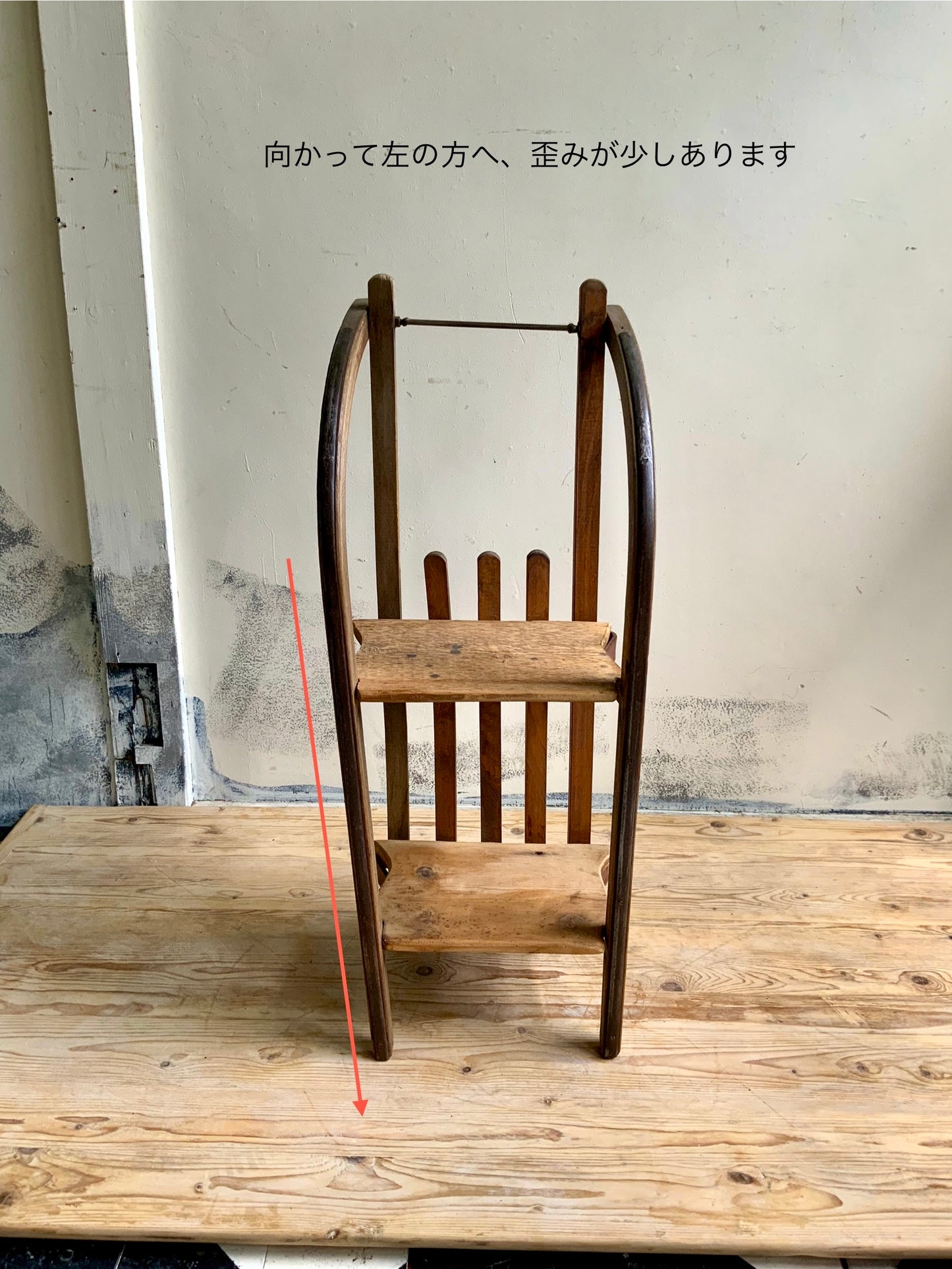 ソリのshelf　№2