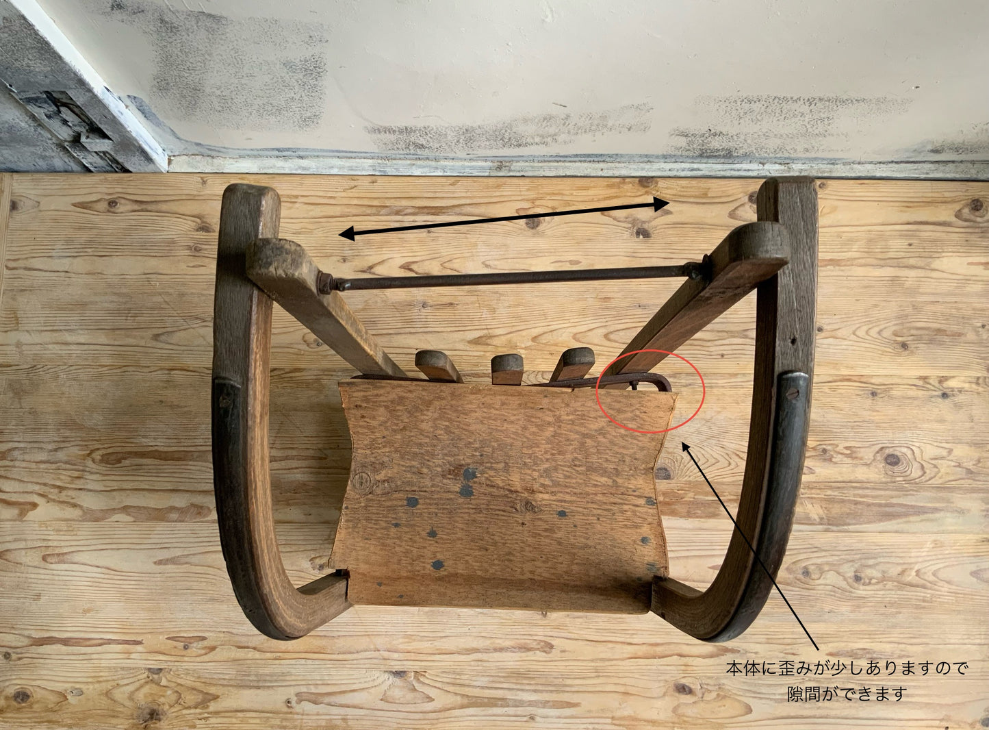 ソリのshelf　№2