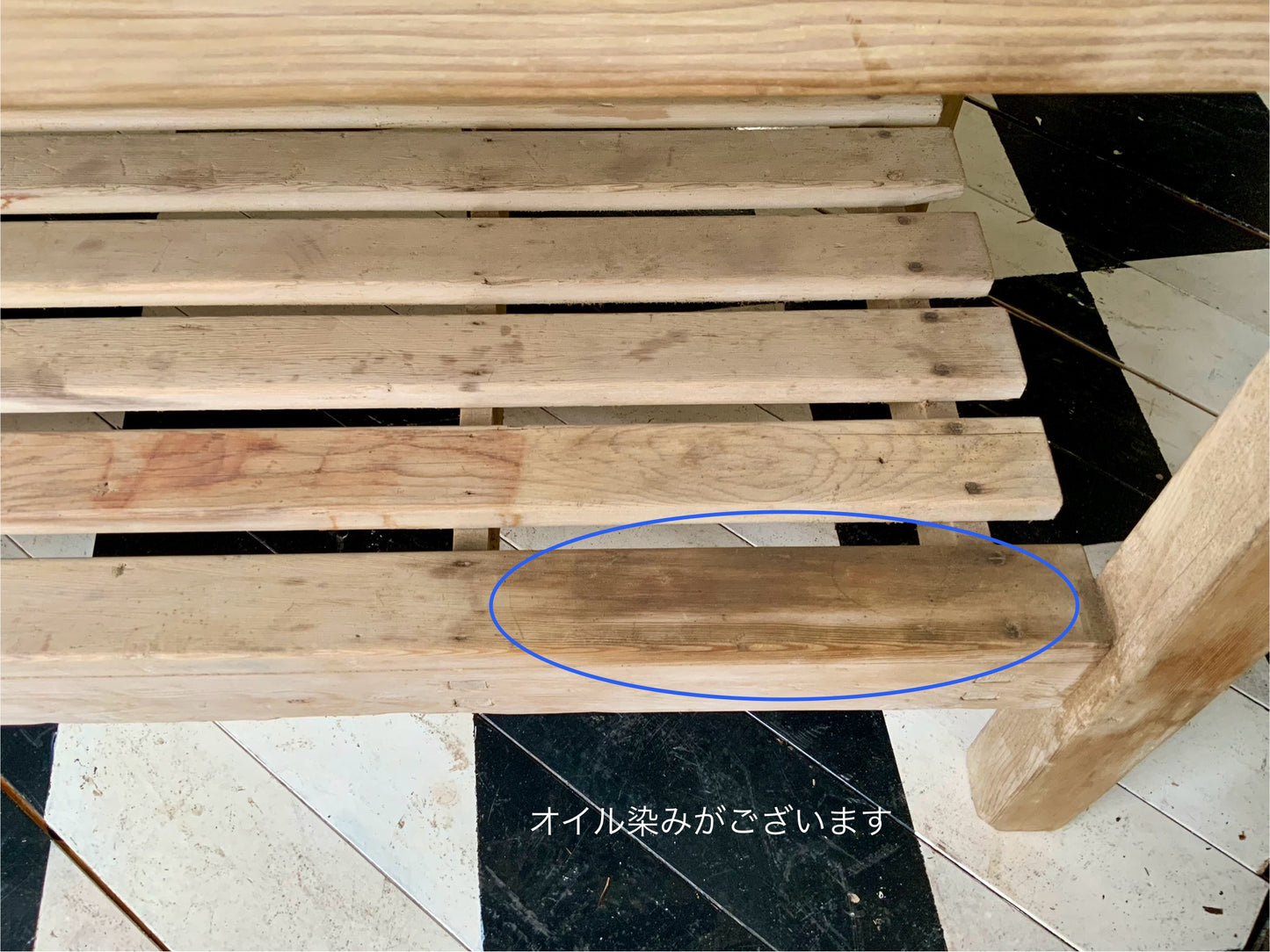 オールドパイン　キッチンテーブル