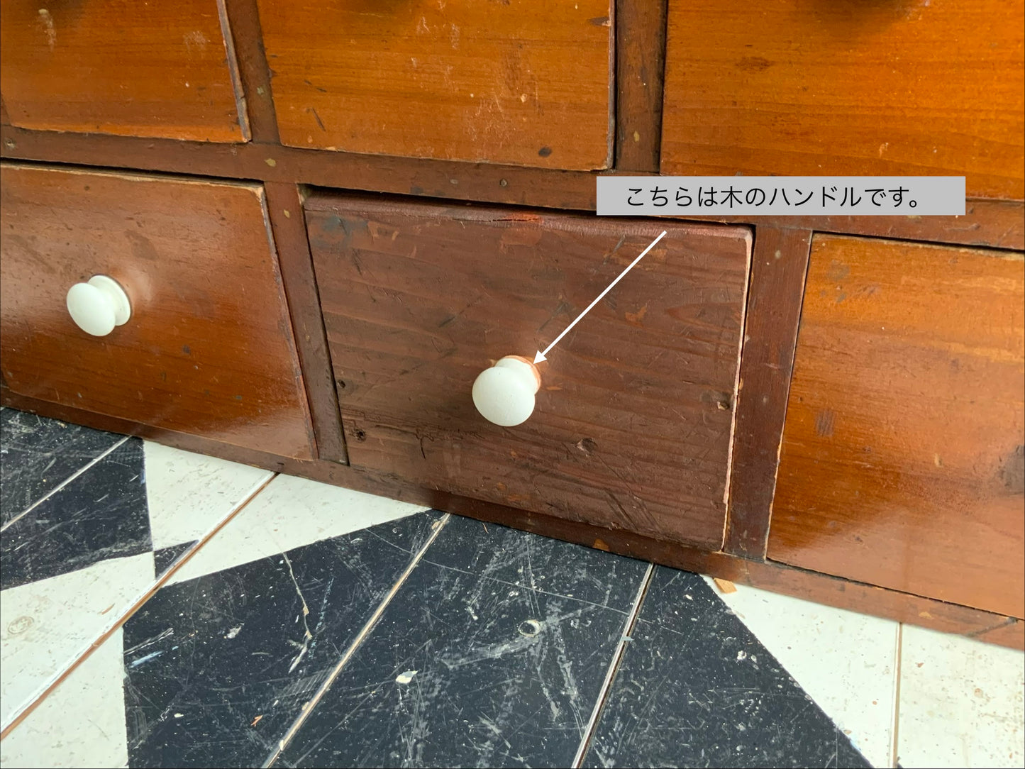 ドロワー